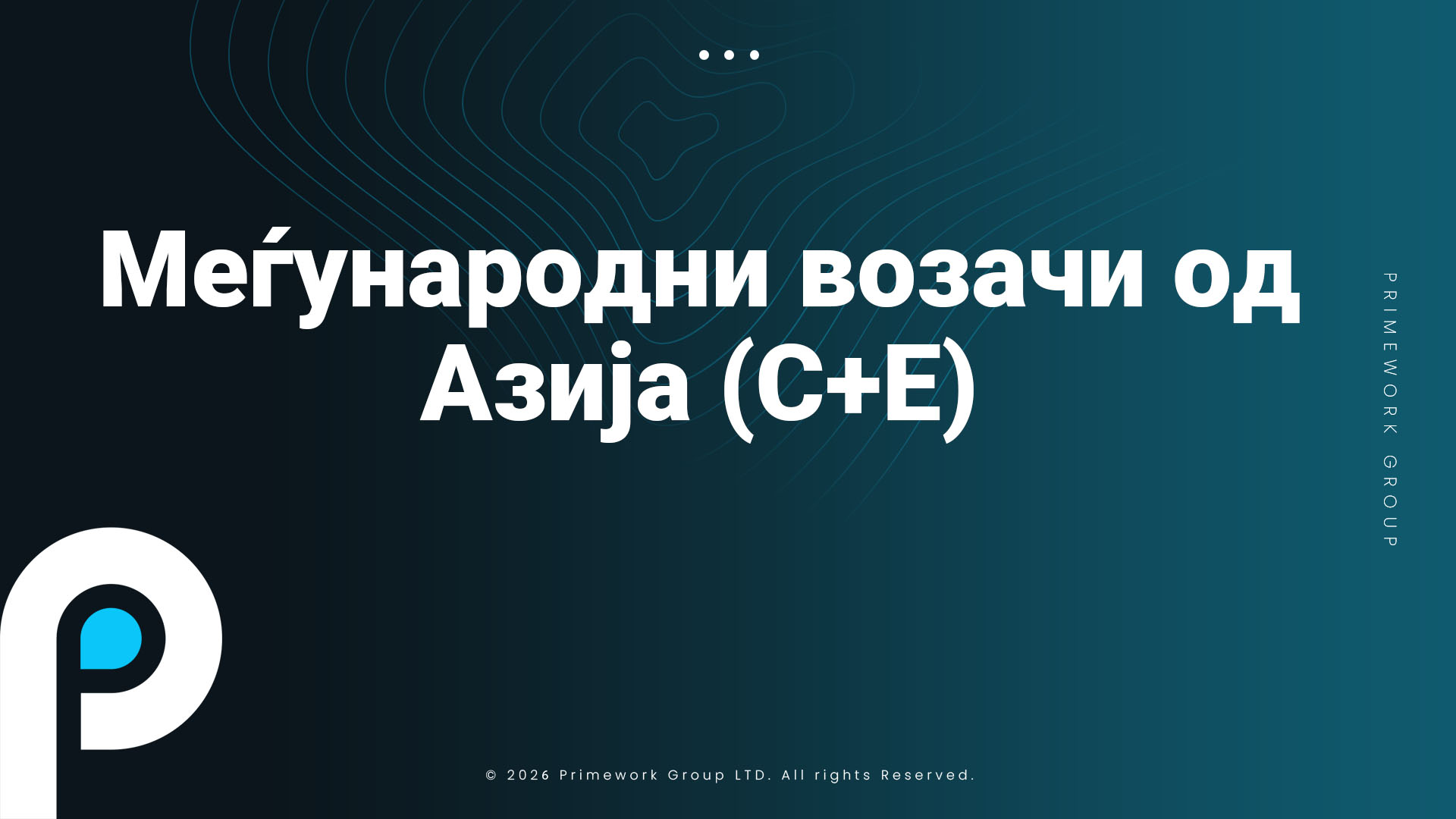 Меѓународни возачи од Азија